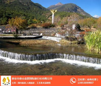 泰安到云南旅游全攻略 價(jià)格、行程及服務(wù)詳解