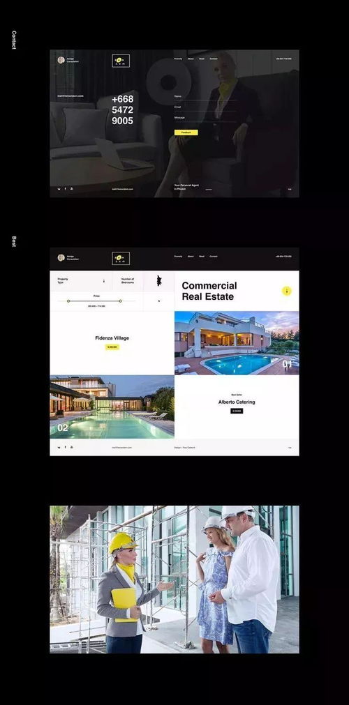 高逼格網(wǎng)站設(shè)計 無數(shù)美學(xué)的視覺盛宴