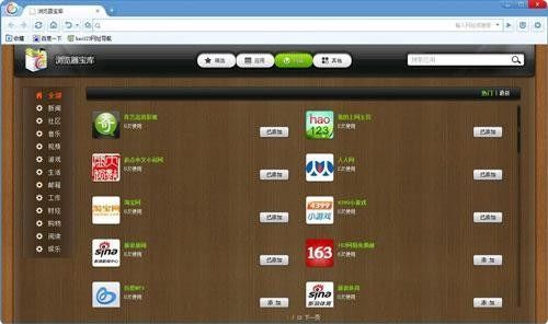 工廠中的PE與IE職位解析及與網頁設計的區別