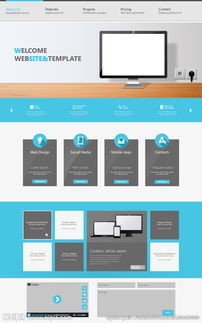 網頁設計中的圖片運用與整體網站設計策略